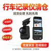 Cámara de Salpicadero 4K para Coche HD Visión Nocturna WiFi Integrado Cámara para Vehículo Liquidación de Fábrica 50% de Descuento al por Mayor