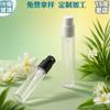 En Stock Frascos Pequeños de Muestra de Perfume de 1.5ml 2ml, Frascos de Perfume de Prueba, Frascos de Vidrio con Atomizador para Viajes y Portabilidad