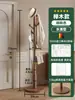 Perchero de Madera Maciza para Dormitorio, Perchero de Pie para Uso Doméstico, Organizador de Ropa de Cama, Barra Simple de Madera de Haya para Colgar Ropa, Perchero para Bolsos