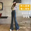 Jeans de Pierna Ancha Acampanados Adelgazantes para Mujer, Nuevo Estilo Coreano, Doble Botón, Cintura Alta, Corte Holgado, Pantalones No Ajustados de Longitud al Suelo