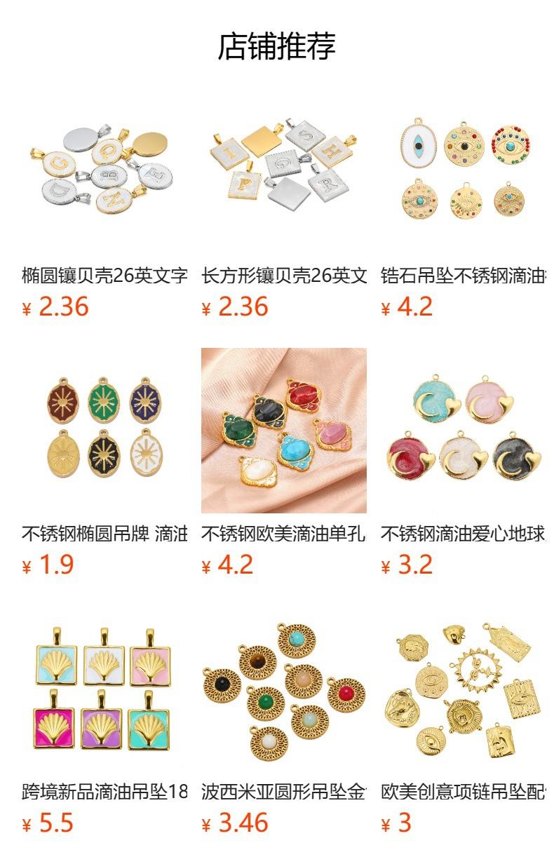 No se puede hacer clic en la vista previa. Después de publicar, puedes hacer clic para ir a la página del producto correspondiente.