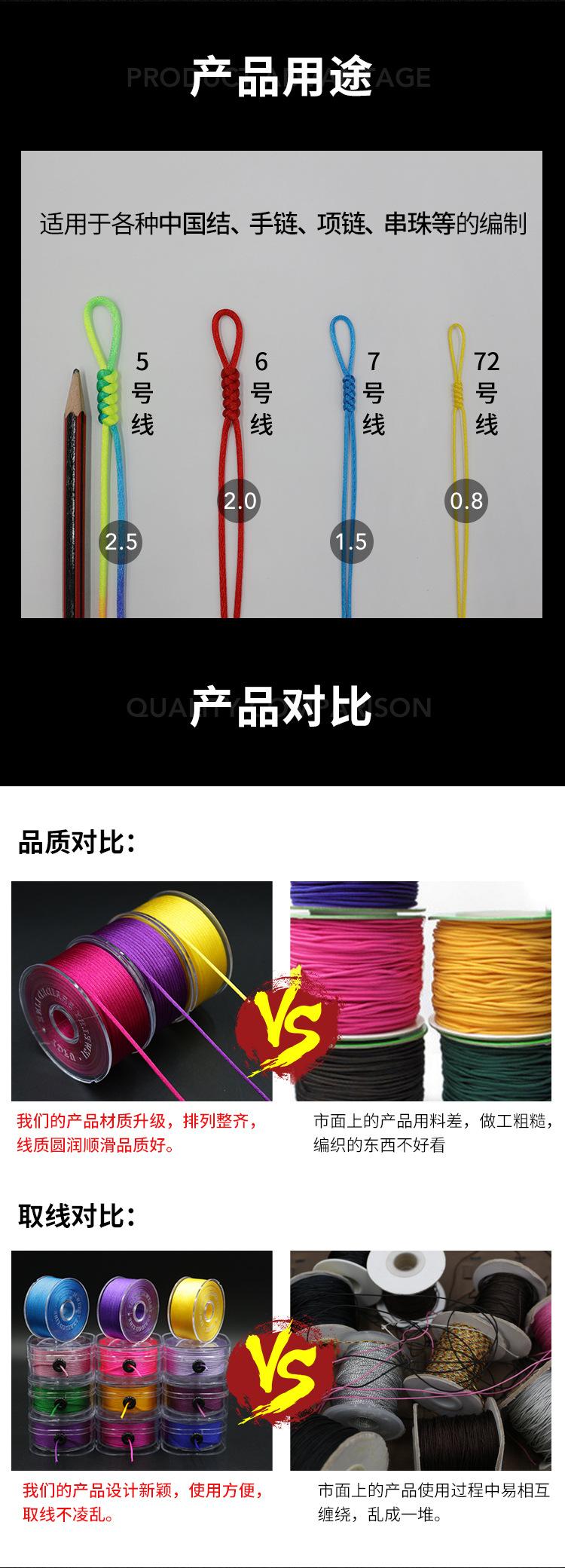 6号韩国丝小卷套版_03.jpg