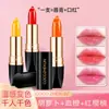 Douyin Kuaishou Transmisión en Vivo Color Rojo Jelly Cereza Bálsamo Labial que Cambia de Color Hidratante e Hidratante No Se Desvanece Fácilmente Labial Sensible a la Temperatura No Pegajoso