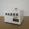 Máquina de endireitar e destrançar cabos de rede pequena máquina de escovar e torcer cabos blindados máquina de endireitar e torcer fios multifilares máquina de endireitar cabos de rede