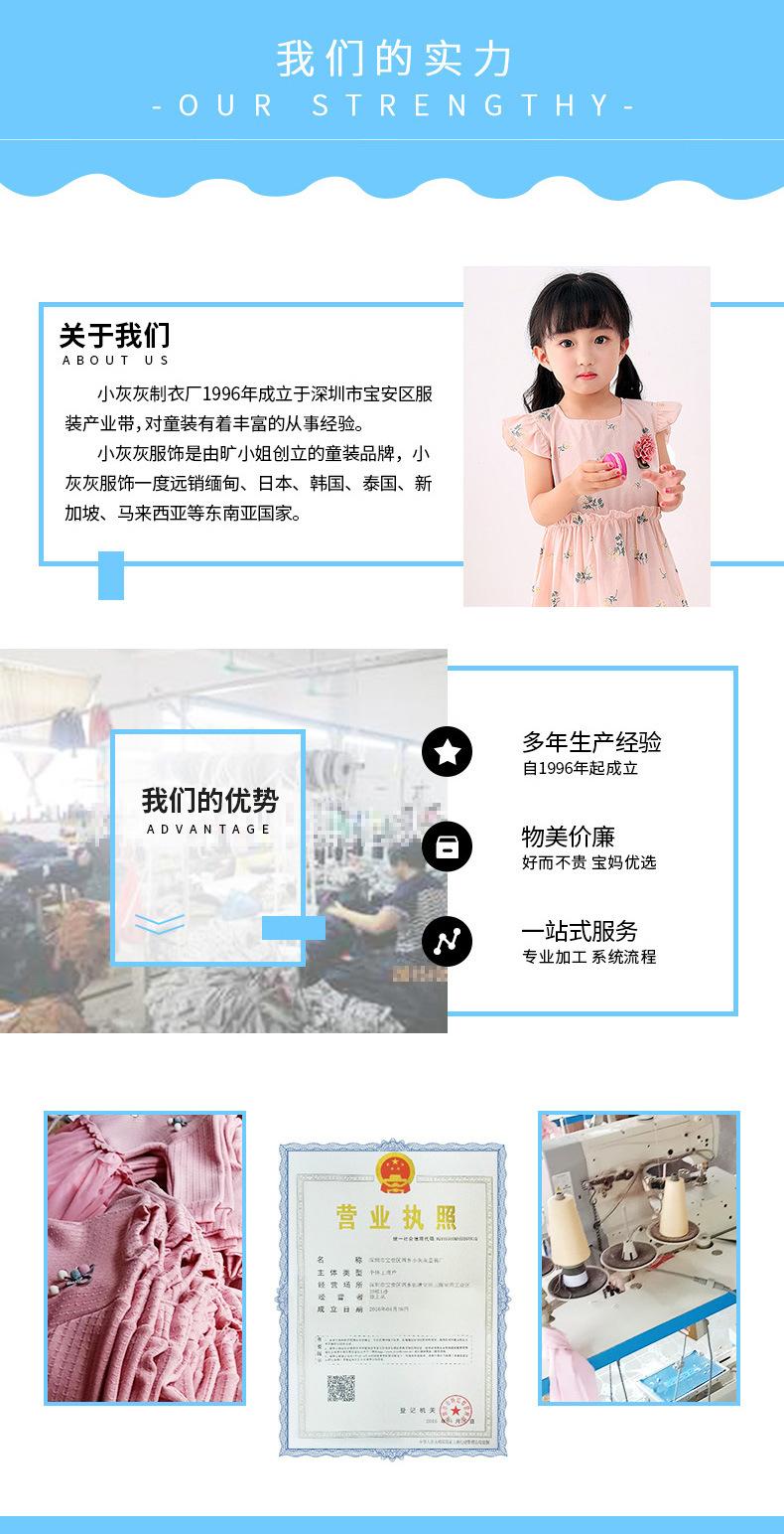 详情工厂售后_02