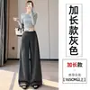 Traje con Cintura Patchwork Estilo Old Money Pantalones de Pierna Ancha para Mujer Otoño Cintura Alta Holgados Pierna Recta Adelgazante Caída Casual Pantalones Largos hasta el Suelo