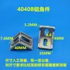 Línea de montaje industrial perfil de aluminio engrosado conector de ángulo recto de 90 grados 4040-3540 código de ángulo de aluminio asiento de ángulo recto tipo L
