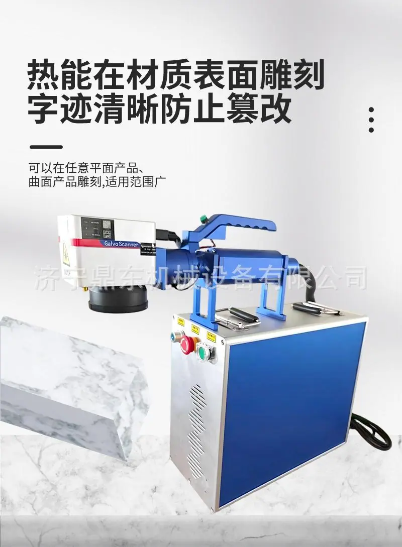 激光打标机详情页 (1).jpg