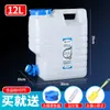 Balde de Água de Plástico de Qualidade Alimentar para Exterior para Armazenamento de Água Doméstico, Tanque de Água Pura com Torneira para Camping, Tanque de Água Potável, Balde de Desinfecção