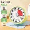 Aprendizaje Visual Autodisciplina Niños Temporizador de Niños Cocina Especial Mecánico Recordatorio de Tiempo Hogar con Reloj Despertador Magnético