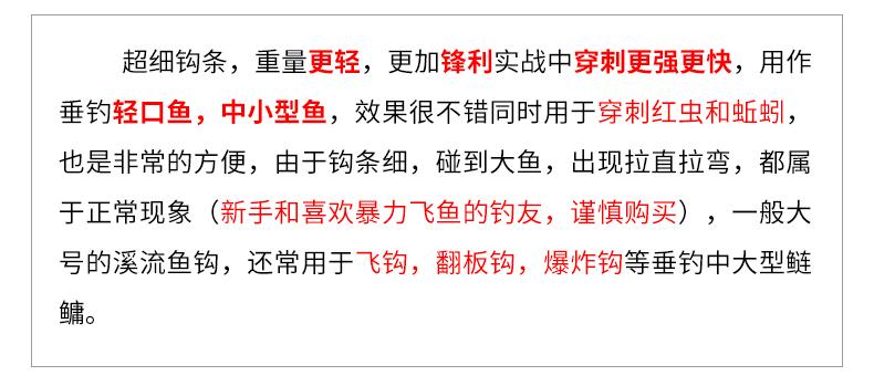 溪流鱼钩新_02.gif