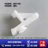 Clips para congelador de acero inoxidable, ganchos para estante de vitrina, ganchos para refrigerador, ganchos para congelador, accesorios universales para refrigerador de Guangdong