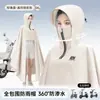 Quanyan Impermeable para Batería de Coche Eléctrico Poncho Largo Grueso para Montar en Moto Poncho de Lluvia para Moto de Cuerpo Completo
