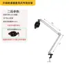 Suporte de Microfone para Karaokê com Transmissão Ao Vivo para Desktop, Luz de Preenchimento, Microfone Condensador, Suporte de Celular com Braço Flexível, Outros
