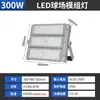 Luzes de Campo de Futebol ao Ar Livre Transfronteiriças Holofotes Quadrados de Alta Potência 200W Módulo LED Externo Luzes de Estádio