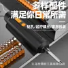 Destornillador Eléctrico Recargable Mini Taladro Pistola Destornillador Eléctrico Taladro Eléctrico Herramienta Destornillador para el Hogar Batería de Litio