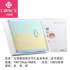 Jielia Caja de Regalo de Toalla de Baño 100% Algodón Paquete Individual Regalo Festivo de Boda Toalla de Baño de Acompañamiento Set de Toallas de Baño Regalo de Bienestar para Protección Laboral