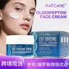 Produto de Venda Quente Transfronteiriço em Estoque: Creme Hidratante de Glutathione com Caracol, Creme Clareador e Hidratante de Niacinamida Russo PDRN