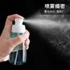 Frasco Spray Névoa Ultrafina Frasco Spray Pequeno Hidratação Facial Frasco Vazio Sub-Embalagem Viagem Portátil Pequeno Frasco Spray de Álcool Especial