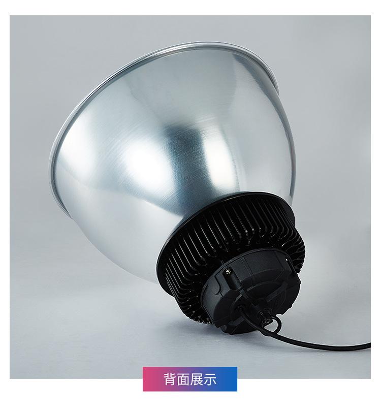 工矿灯详情_13