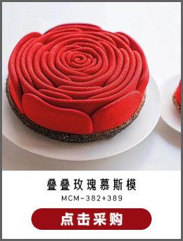 MCM-382+389.jpg