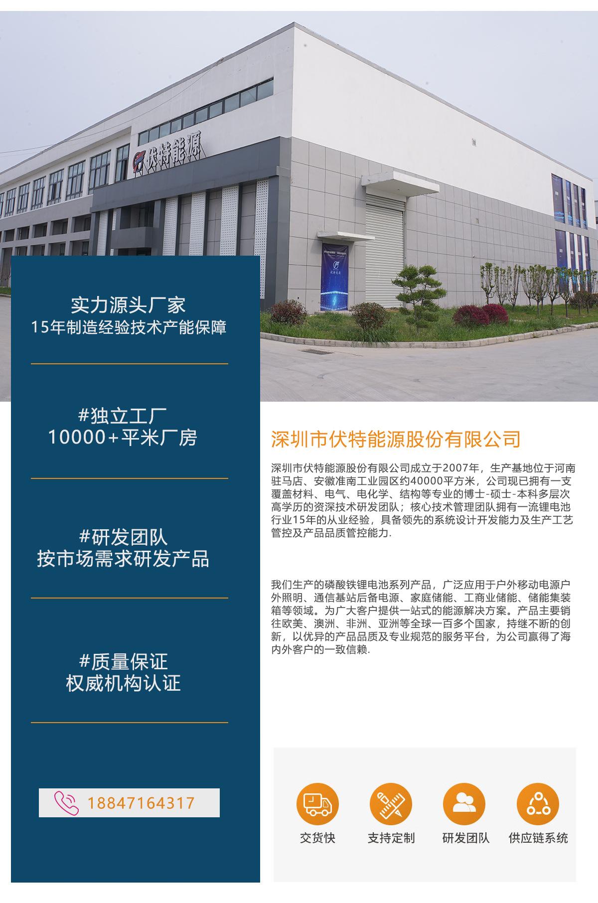 铅改锂详情-2_05