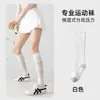 Meias de Compressão Esportiva para Panturrilha Feminina, Estilo Fino de Verão, Profissional para Badminton, Tênis, Fitness, Corrida, Pular Corda, Meias Longas para Uso Externo