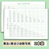 Caderno de Tabuada: Pratique a Tabela de Multiplicação 9x9 Diariamente, Cálculo em Ordem Inversa para Alunos do Ensino Fundamental e Médio