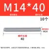 Varilla roscada galvanizada, varilla roscada de rosca completa, tornillo de rosca completa M4M5M6M8M10L