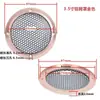 Cubierta de Malla de Aluminio para Altavoz de Coche 1.5 Pulgadas 2 Pulgadas 3 Pulgadas 3.5 Pulgadas 4 Pulgadas 6 Pulgadas Tweeter Rango Medio Cubierta Protectora Metálica Modificada