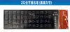Teclado Radical de Cinco Trazos Mecanografía Principiante Rápido Tutorial Chino Pegatina de Teclado de Computadora Pegatina de Botón Película Universal de Pegatina de Palabras