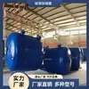 Tanque Filtro de Fibra de Vidrio para Tratamiento de Aguas Residuales Tanque de Almacenamiento Químico Resistente a Ácidos y Álcalis Resistente a la Sal Tanque a Presión Buen Sellado Resistencia a la Corrosión