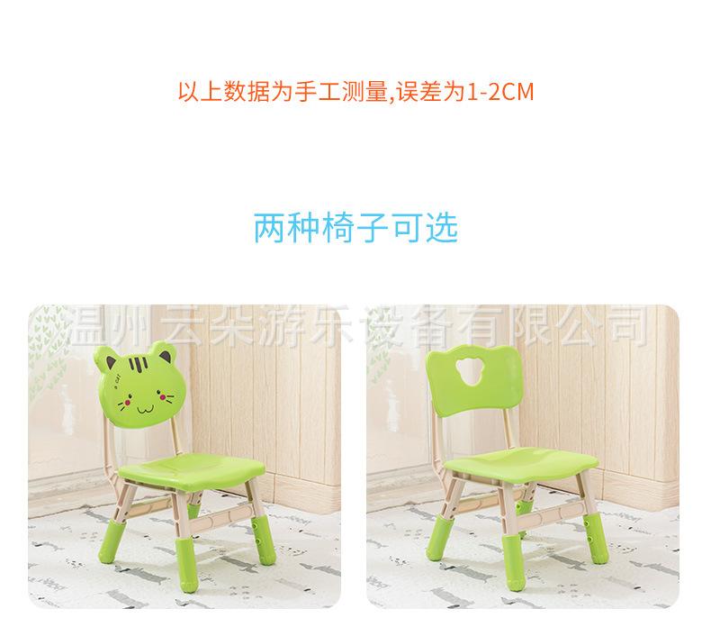 积木桌_09.jpg