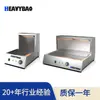 Lámpara de Aislamiento para Papas Fritas de Acero Inoxidable Henglibao Calentador Mesa de Trabajo Exhibidor Transfronterizo Comercial para Nuggets de Pollo