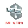 Herramienta de Hardware para Agujero Cuadrado Gancho Portabrocas Gancho Recto Simple/Doble Funda Galvanizada Portafolio Gancho Llave Portabotella Redondo Almacenamiento