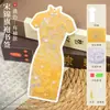 Día Mundial del Libro 2026 Cheongsam de Brocado Marcador de Borla Materiales DIY Nuevo Estilo Chino Actividad de Calentamiento para Team Building Hecho a Mano