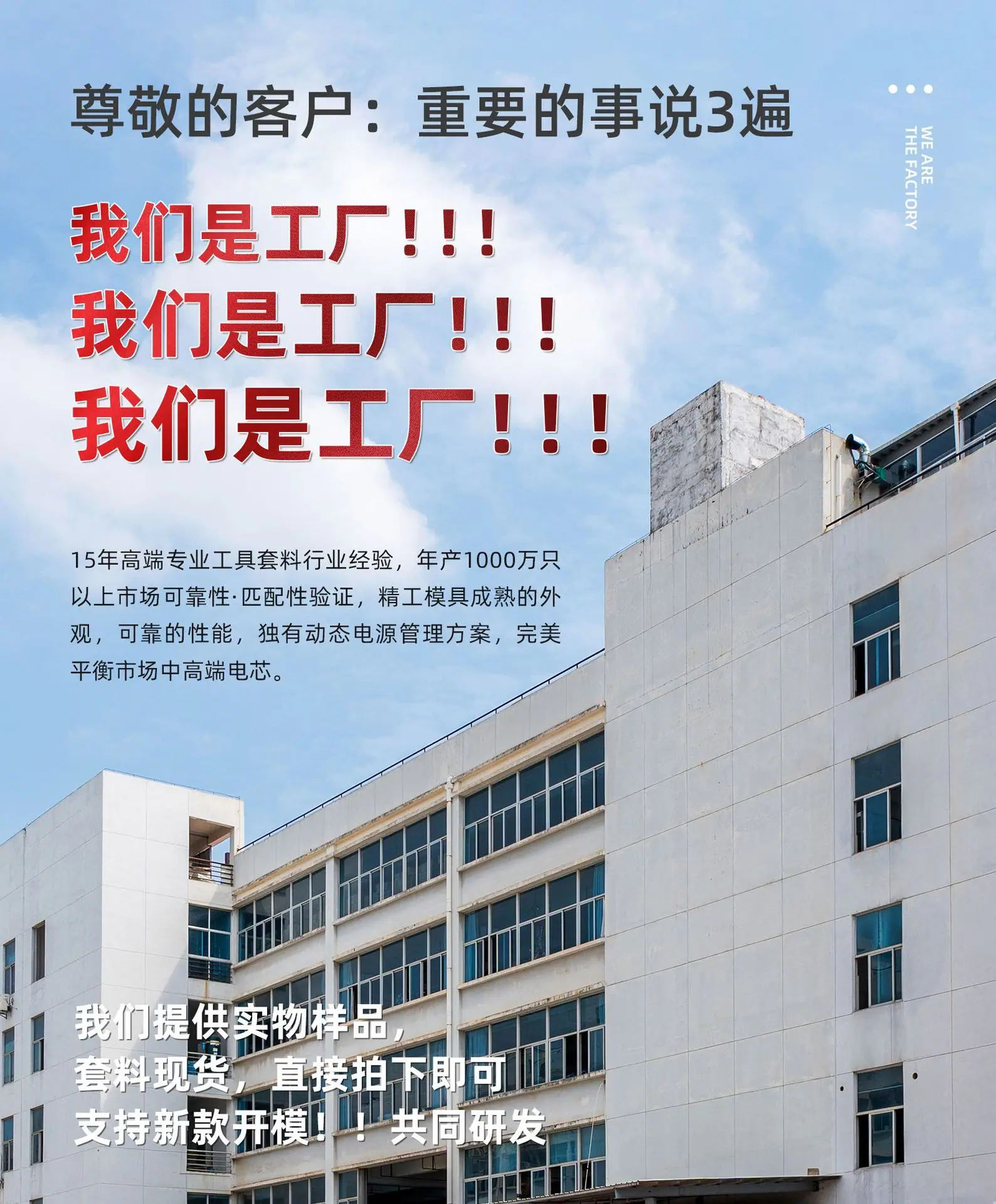 逆变器_01