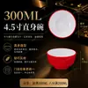 Melamina autoservicio tazón para salsa de hot pot tazón pequeño plato plato sabor barbacoa plato para condimentos taza para restaurante comercial a prueba de caídas