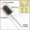 Cepillo de Alambre de Acero Inoxidable Ultra Fino Cepillo para Tubos Cepillo con Diámetro Mínimo de 1 mm Pulido Rectificado Agujero Pasante Eliminación de Óxido