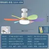Luz de Ventilador de Montaje de Rosca E27, Ventilador de Techo de Ahorro de Energía Controlado por Control Remoto, Ventilador Integrado Silencioso de Viento Fuerte para Dormitorio y Cocina