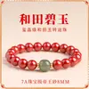 Pulsera de Cinabrio Natural en Bruto de Alta Pureza para Hombres y Mujeres Pulsera de Alto Contenido Transporte Seguro Tienda Oficial Principal