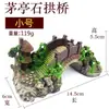 Decoraciones para Acuario, Paisajismo de Puente de Rocas, Adornos Grandes Pequeños, Puente Artificial, Puente de Piedra Falsa, Puente de Arco Grande, Plantas Acuáticas Artificiales