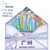Imanes para Refrigerador de Guangzhou, Imanes Pequeños con Forma de Cintura, Isla de la Sal, Puente Guangji, Isla Sha Mian, Montaña Baiyun, Adhesivo por Detrás, Productos Culturales y Creativos de Tendencia Nacional