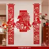 Decoración del Año del Caballo 2026 Tira Larga de Año Nuevo con la Palabra "" para Decoraciones Colgantes durante el Festival de Primavera Decoración de Fondo para Sala de Estar en Interiores Montaje de Escena