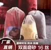 Bolsas de Almacenamiento para Juguetes Venta Directa de Fábrica, Bolsas Frosted con Cordón para Muñecos de Peluche, Bolsas de Plástico con Cordón de Gran Capacidad para Bloques de Construcción y Muñecas