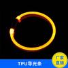 Tira Guía de Luz de TPU Tira de Collar Luminoso para Mascotas Tira Redonda Guía de Luz Collar para Mascotas Tira Guía de Luz de Fibra Óptica Transparente