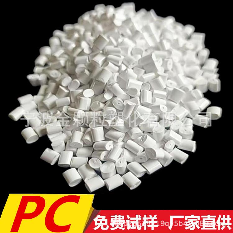 白色PC主图