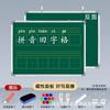 Pizarras de Cuadrículas Tianzi Pizarras de Cuadrículas de Arroz Pizarras Pinyin Escritura en Inglés Borrable Pizarra Magnética de Doble Cara Verde Pizarra para Escribir con Tiza