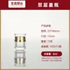 Botella de Producto para el Cuidado de la Salud de Cápsulas Personalizadas Transparentes de Cordyceps Dendrobium Botella de Empaque Acrílico con Polvo de Ginseng Americano de 37 Puntos