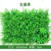 Pared Vegetal Simulada, Pared de Césped, Pared de Plantas Verdes Artificiales, Pared Densa de Césped Artificial, Decoración para Exteriores, Pared de Bienvenida
